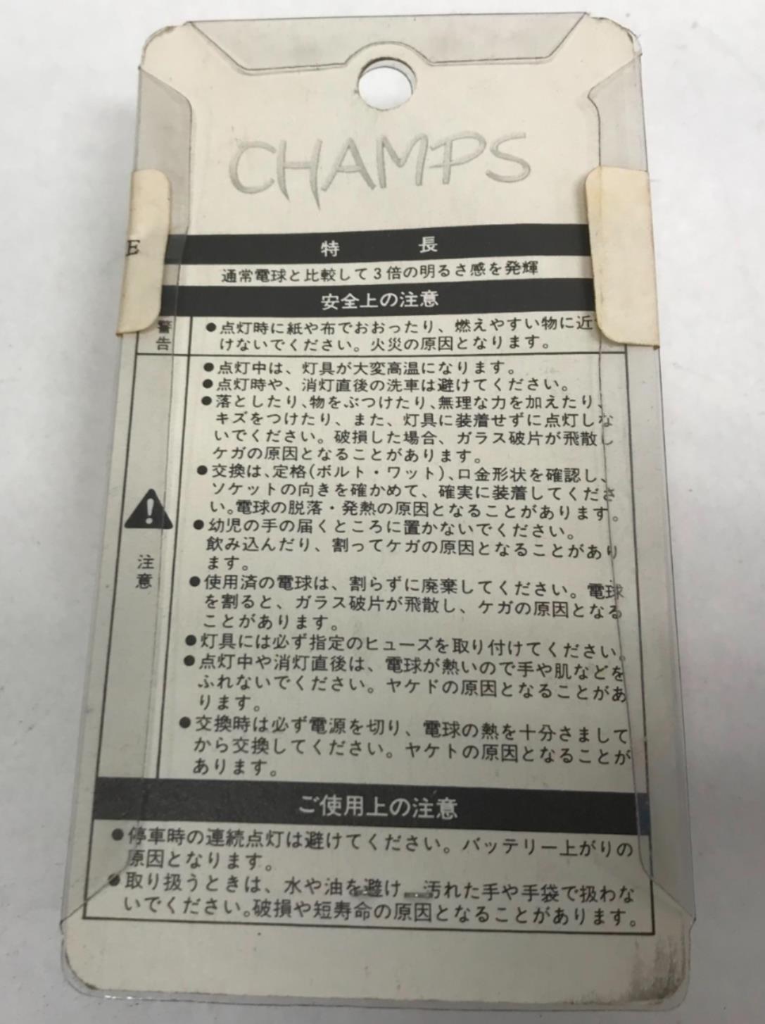 Champs Motorcycle Led Taillight Lamp Bulb VT 33-0158