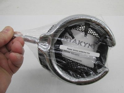 Kuryakyn NOS Universal 1" Bar Drink Holder with Basket 0603-0400 KUR14