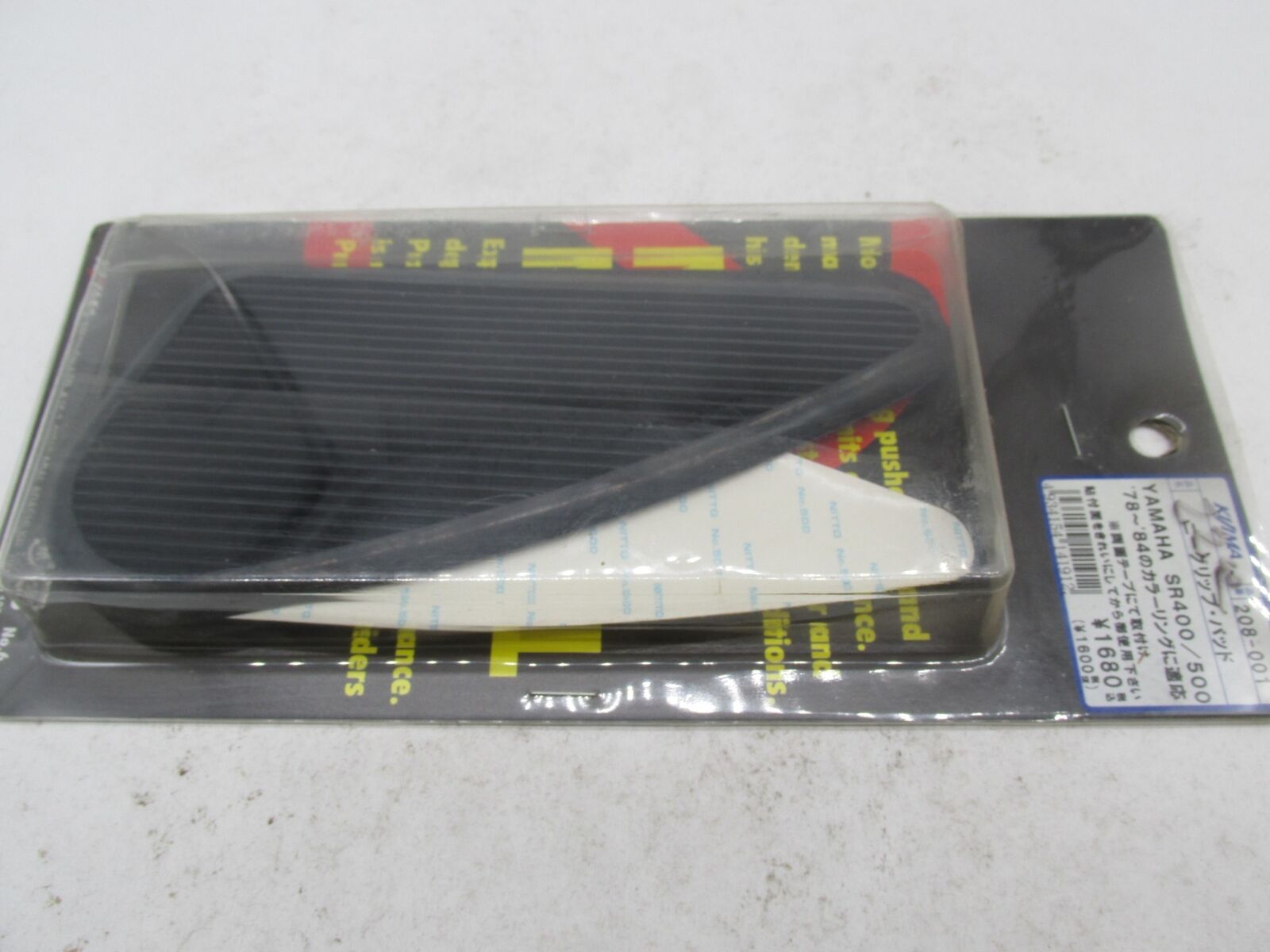 Kijima Yamaha SR400 SR500 Rubber Gas Tank Knee Grip Pads 208-001