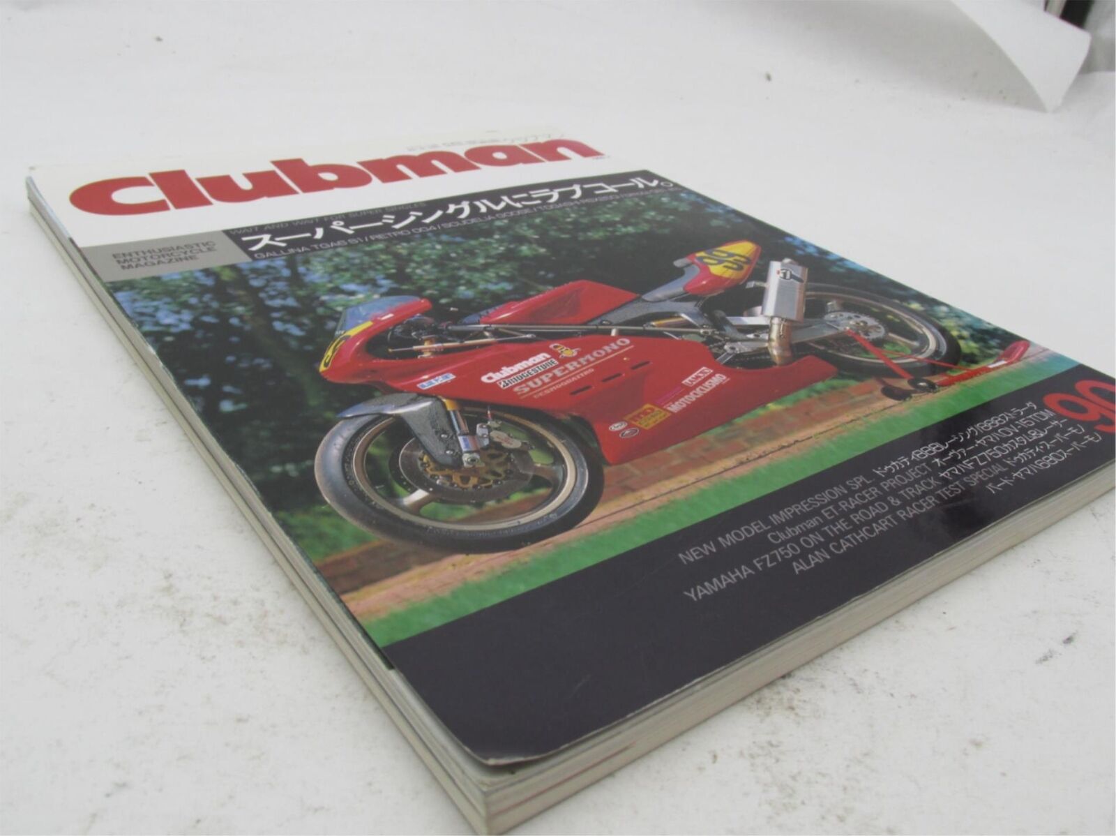 Clubman Japanese Enthusiast Motorcycle Magazine Booklet Book  1993-7