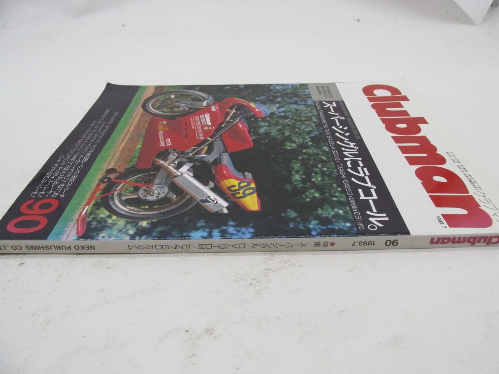 Clubman Japanese Enthusiast Motorcycle Magazine Booklet Book  1993-7