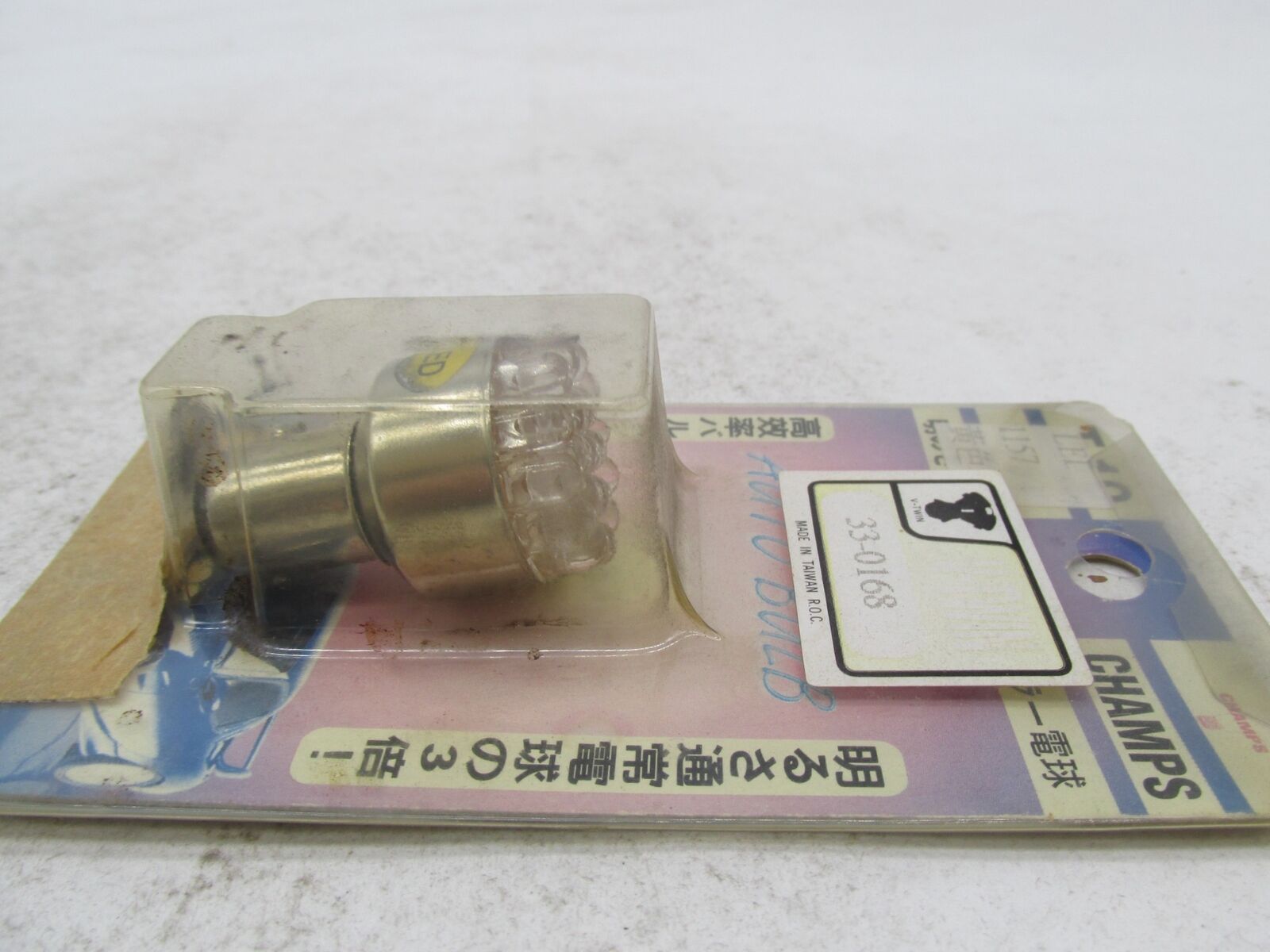 Harley Davidson V-Twin Turn Signal Plug n Play Turn Signal LED Light 33-0168