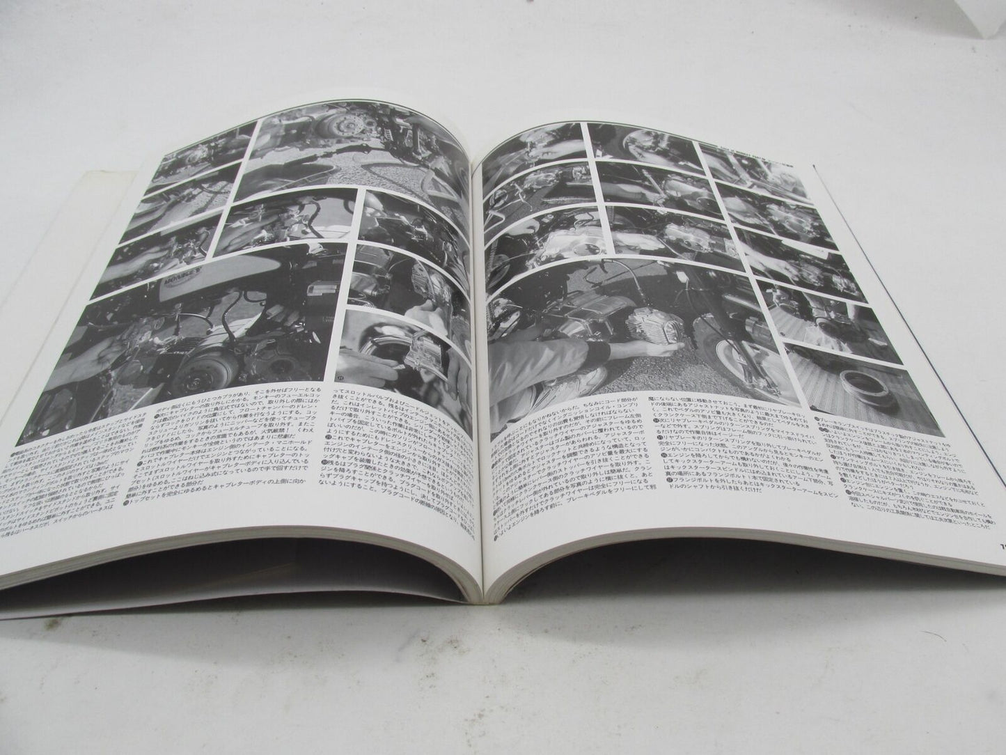 Honda Monkey File Big Bike Crusin Volume 3 in Japanese